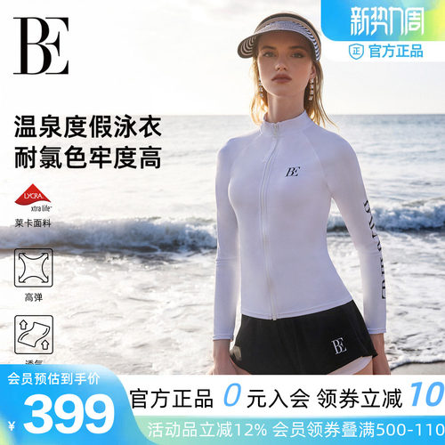 BE范德安冲浪防晒分体泳衣女
