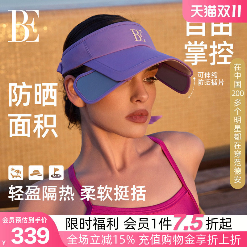 BE范德安空顶防晒发带遮阳帽
