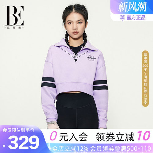 BE范德安甜酷短款女士卫衣