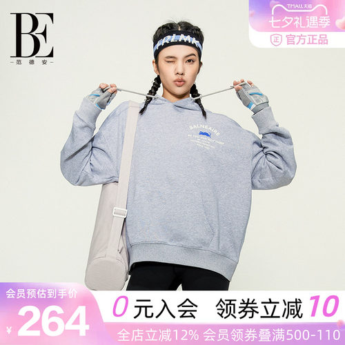 BE范德安运动宽松连帽卫衣女