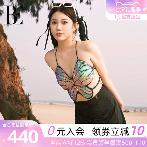 BE范德安蝴蝶比基尼短裙泳衣