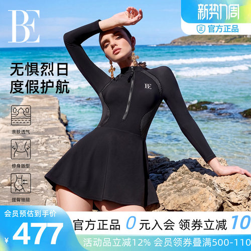 BE范德安裙式连体泳衣显瘦度假