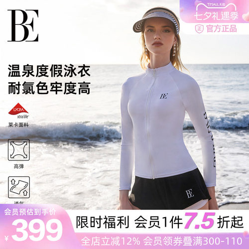 BE范德安冲浪防晒分体泳衣女