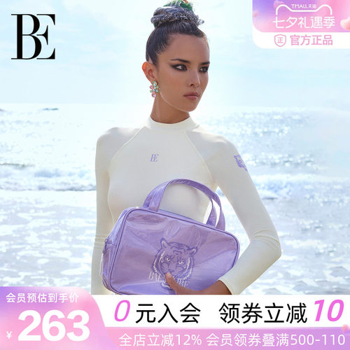 BE范德安大容量清洁游泳包