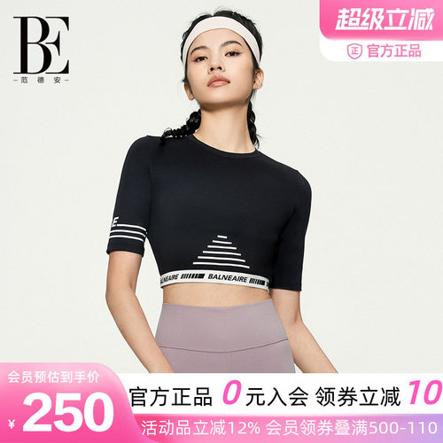 BE范德安瑜伽普拉提T恤