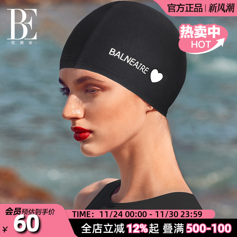 BE范德安联名小红心系列布泳帽