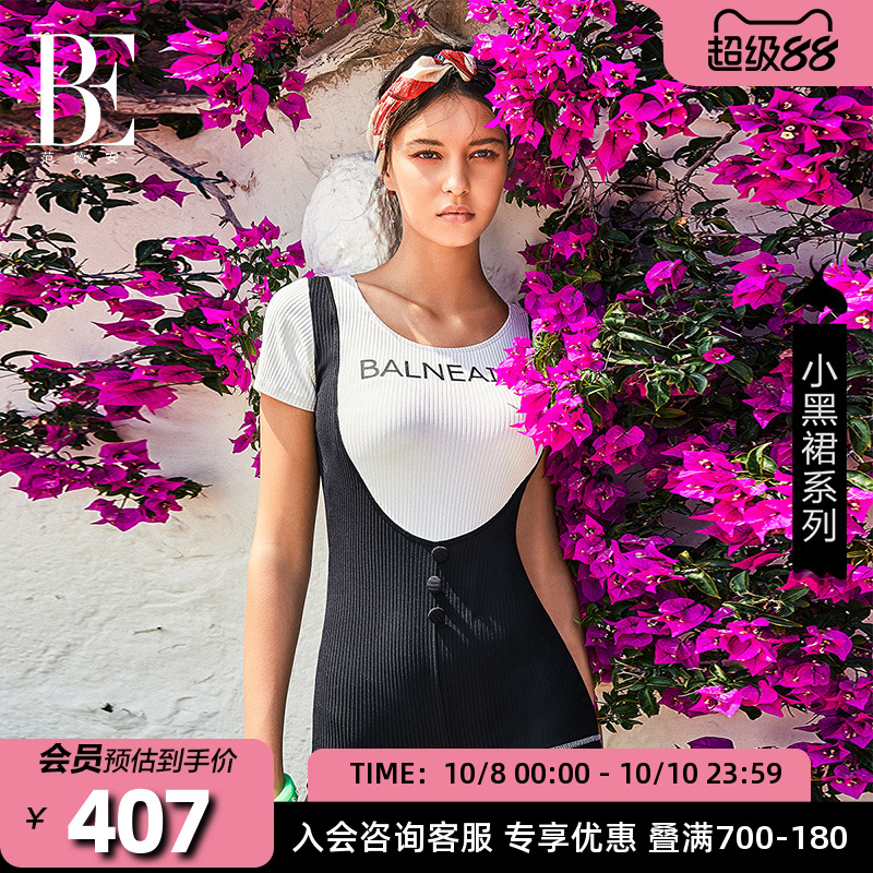 BE范德安联名小黑裙系列连体泳衣