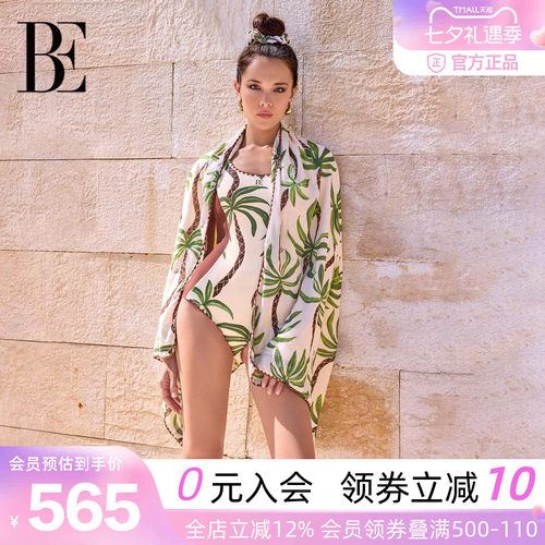 BE范德安花漾系列椰风海韵速干巾