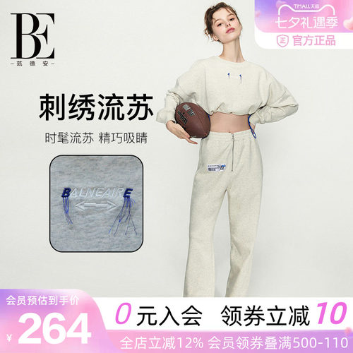 BE范德安短款抽绳运动卫衣女