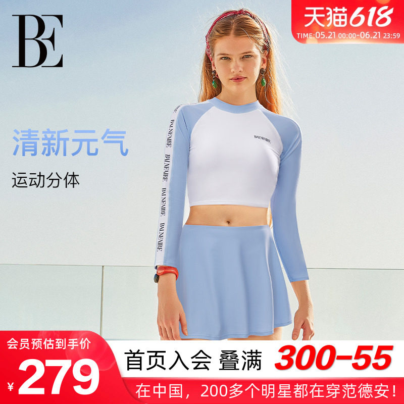 BE范德安2026新款长袖裙式分体泳衣女士防晒遮肉显瘦温泉度假