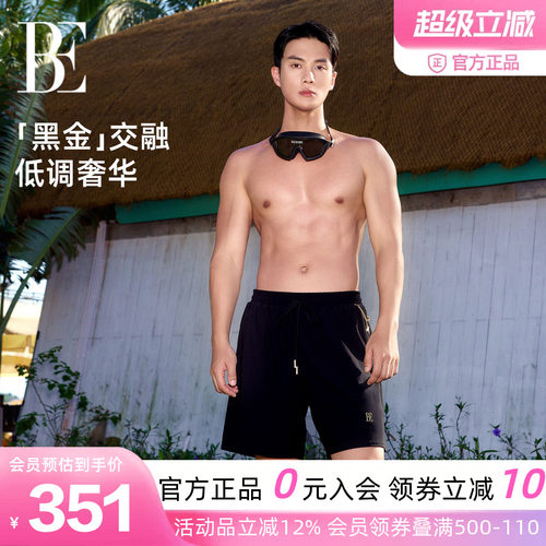 BE范德安汪星人男士沙滩裤泳裤