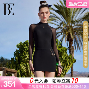 BE范德安汪星人系列2026新品女士半身裙裹裙时尚高级修身沙滩裙