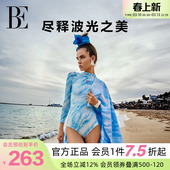 BE范德安联名水光衣系列速干浴巾沙滩巾流光烫银吸水快干温泉度假