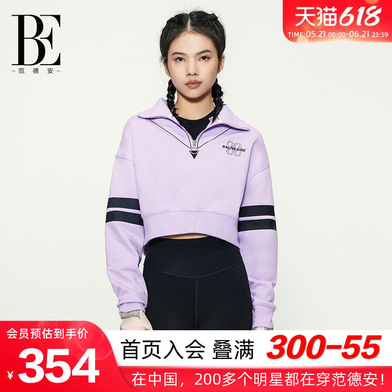 BE范德安女士卫衣短款甜酷复古翻领收腰显瘦运动休闲套头衫
