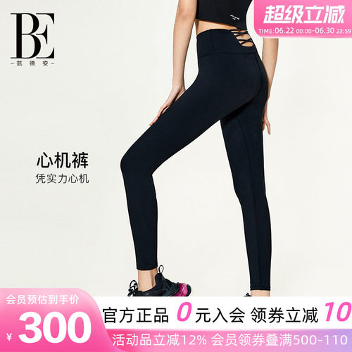 BE范德安名女士瑜伽绑带风