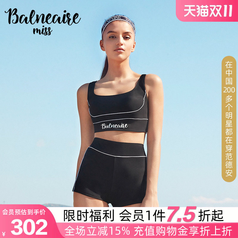 BE范德安女背心平角显瘦泳衣