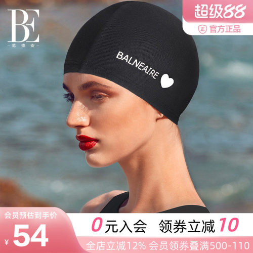 BE范德安小红心系列布泳帽