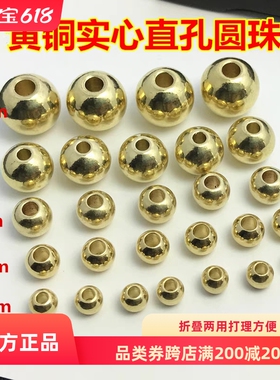 NACIDO黄铜不掉色纯铜超亮