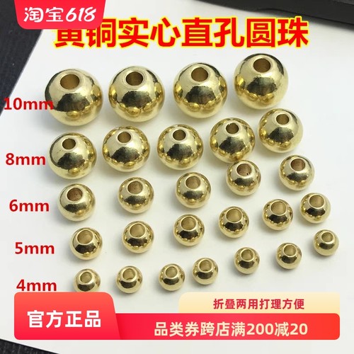 NACIDO黄铜不掉色纯铜超亮