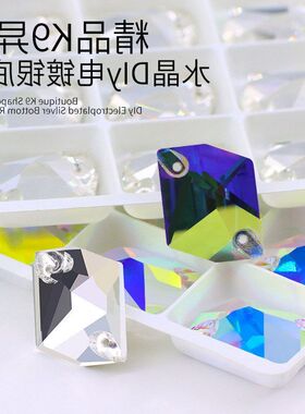 钻白色钻玻璃ABDIY闪亮双孔手缝