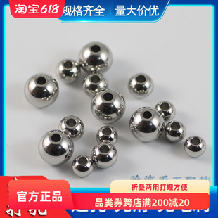 打孔钢球带孔钢珠实心不锈钢珠带孔钢球钻孔穿孔圆珠通孔有孔圆球
