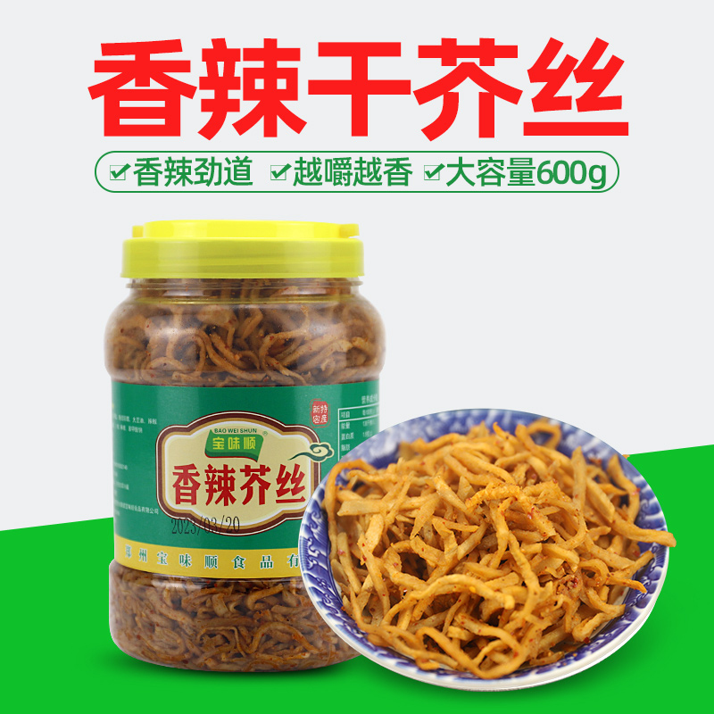 宝味顺香辣干芥丝600g