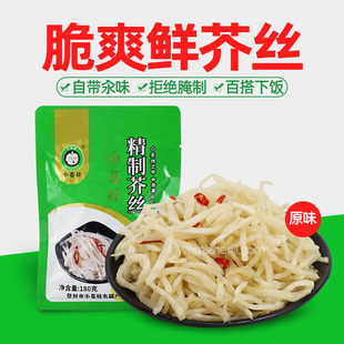 少林登封小苍娃精制原味芥丝河南农家脆爽咸菜榨菜下饭菜袋装180g