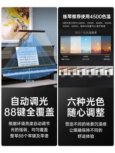 上新节拍器钢琴灯专用护眼练琴看谱台灯儿童智能感应琴灯电子节拍