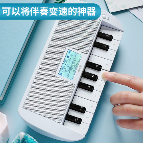 田老师古筝变速伴奏a350播放器