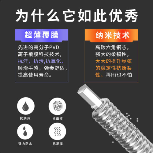 路狗电吉他琴弦专用吉他弦线全套弦一套6根覆膜防锈吉他配件