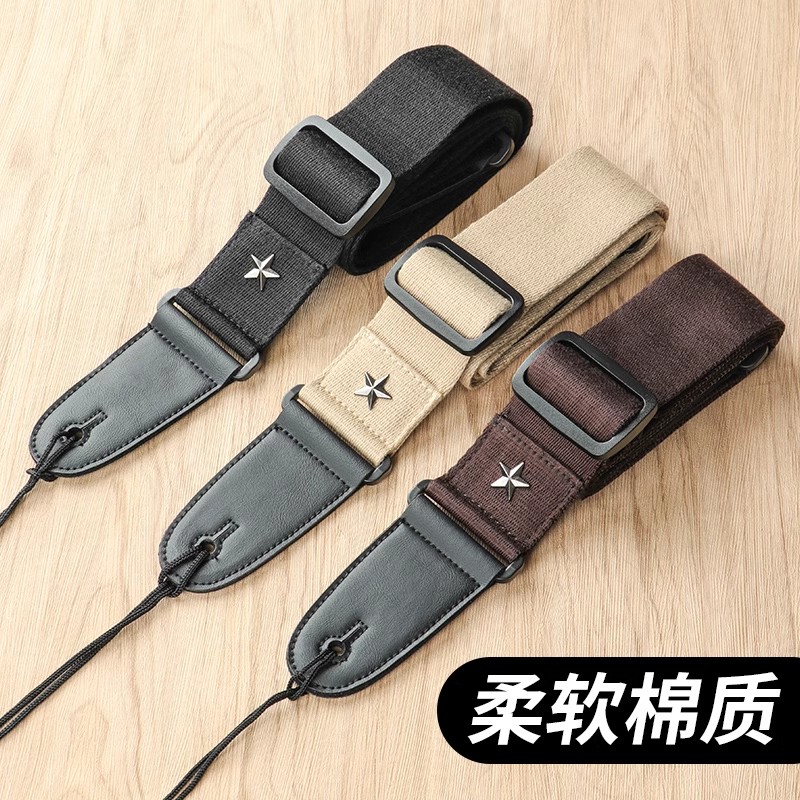 吉他背带配件木吉他斜跨棉质简约