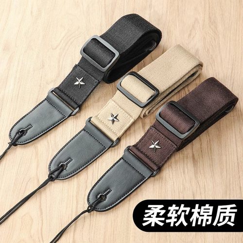 吉他背带配件木吉他斜跨棉质简约