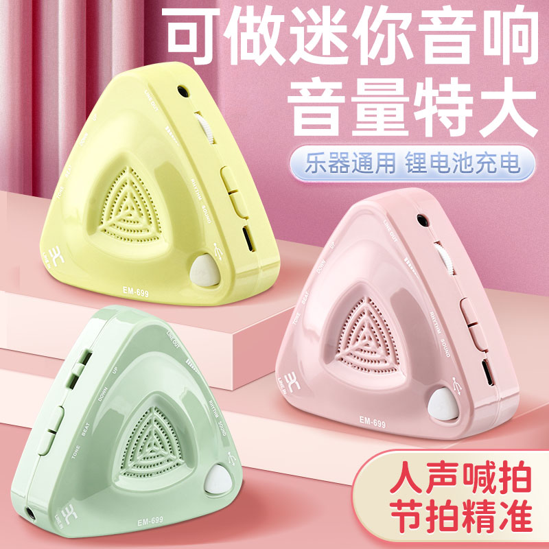 伊诺电子节拍器钢琴考级古筝通用