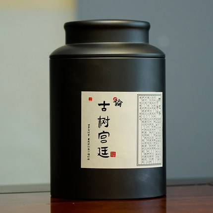 论系普洱云南普洱茶熟茶散装2012年布朗山古树宫廷金芽熟茶10年陈