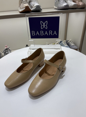 不退换COTA韩国代购 BABARA 2026春 时尚休闲鞋 BBJ131 6A21