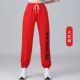 Красные спортивные штаны