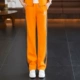 Оранжевые штаны