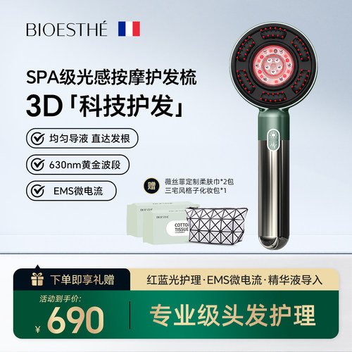 头皮按摩梳头部按摩器