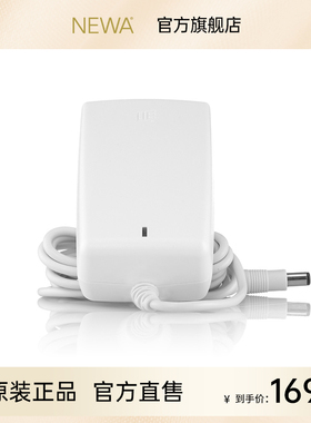 NEWA妞娃射频美容仪官配电源适配器