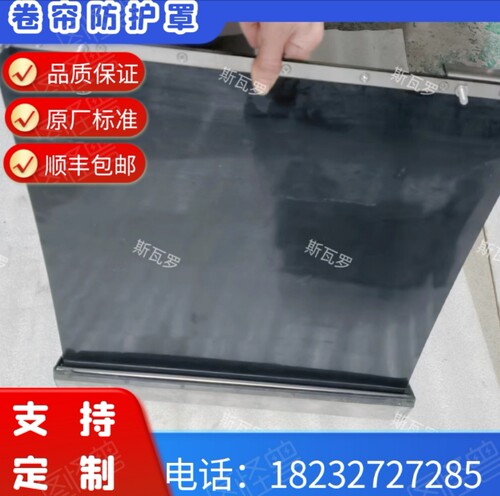马扎克小巨人 VTC160AN/VTC200AN    Z轴卷帘式防护罩