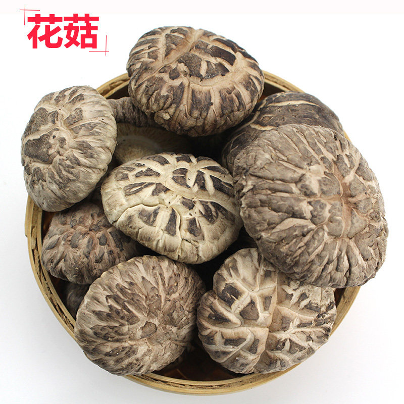花菇无根干货大花菇丁冬菇小香菇农家新货250克干蘑菇剪脚菌菇