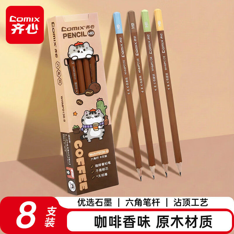 齐心HB六角咖啡香加粗铅芯铅笔图片