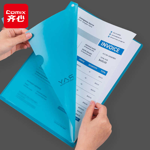 齐心L型透明文件套A4插页袋高颜值收纳文件试卷办公学习专用