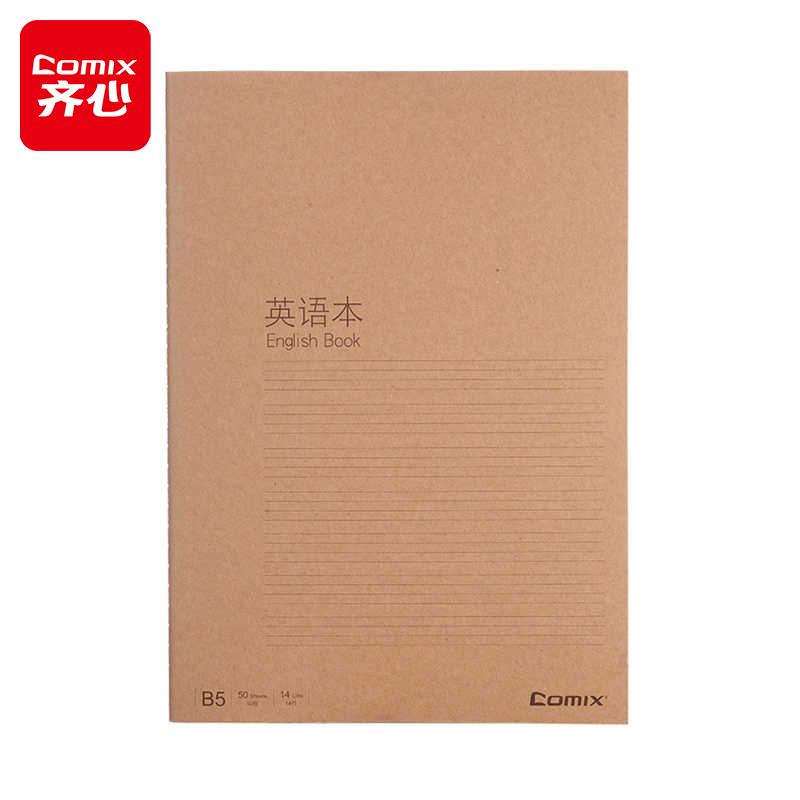 齐心学生用b5考试课堂听写作业本