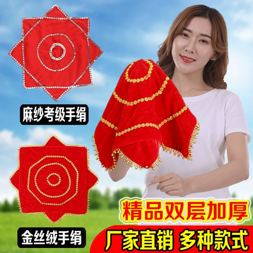 Носовой платок цветочный танцевальный танец танец красной носовой платок детский экзамен.