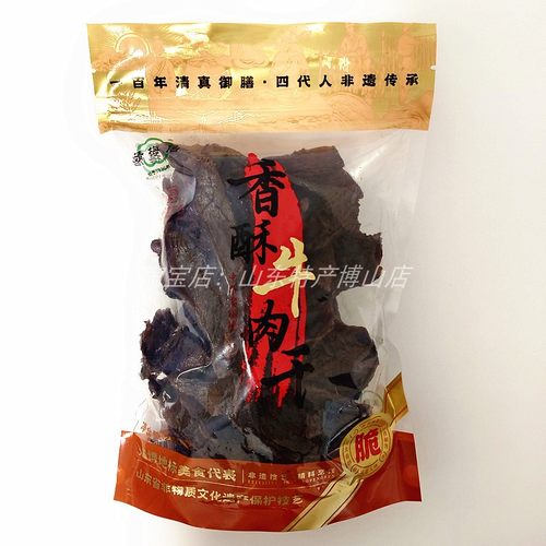 淄博博山清梅居香酥牛肉干250g薄酥口感 清真