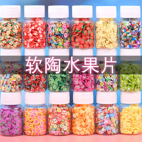 水果蛋糕软陶片奶油胶手作球diy填充材料水晶滴胶流沙配件捏捏 - 封面