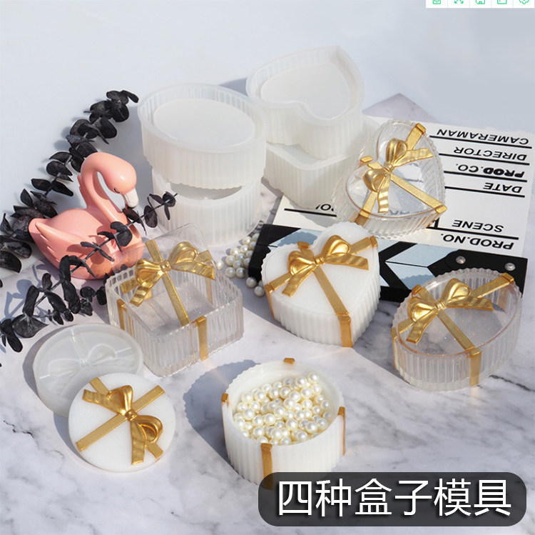 礼物蝴蝶结收纳盒子硅胶模具 水晶滴胶手工DIY饰品材料包 摆台