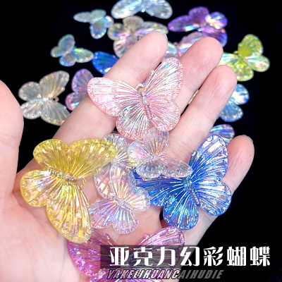 亚克力幻彩大蝴蝶DIY饰品配diy手工发饰装饰材料包流麻硅胶模具