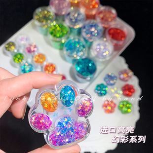 高亮幻彩混合亮片流麻diy材料包流沙镭射滴胶闪粉麻将美甲葱粉